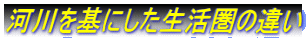 ͐ɂ̈Ⴂ