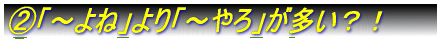 Au`vƁu`ˁv̎g