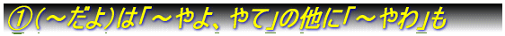 i`j́u`AāAv