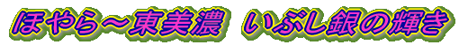 ق`Z@Ԃ̋P