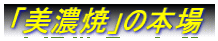 uZāv̖{