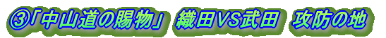 BR̎@Dcƕc@Uh̒n