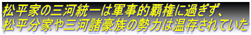 Ƃ̎O͓͌RIeɉ߂A ƂO͏͉̐͂Ă