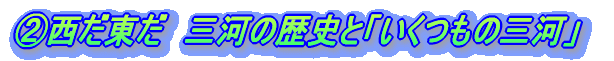 A@O̗͂jƁu̎Óv