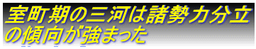 ̎O͂͏͕ ̌X܂